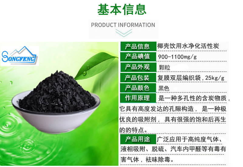 Ҭ������̿��Ҭ�����ˮ�û���̿/�S��