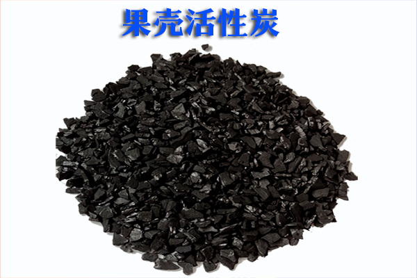 ����|Ҭ����ˮ����̿�V��