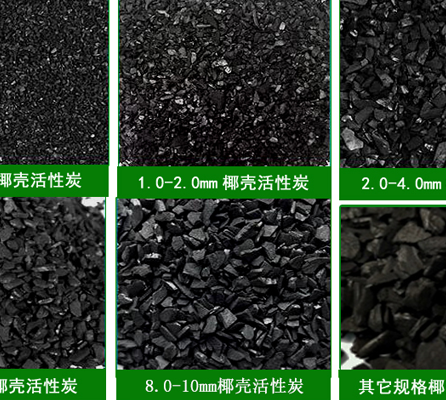 ����|Ҭ��|��ˮ|����̿�V��Ҏ(gu��)��չʾ