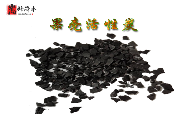 ú�|(zh��)�������̿|�Ӛ�|����|Ҭ��|��ˮ|����̿�V��|�S��