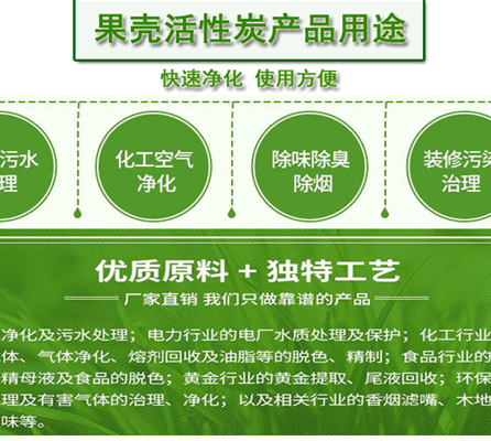 ����|Ҭ��|��ˮ|����̿�V�Ϯa(ch��n)Ʒ��;