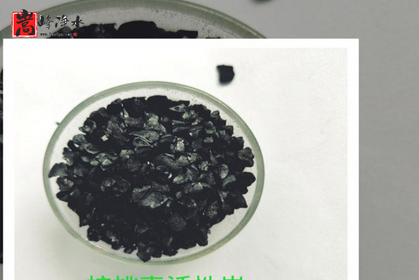 椰殼|凈水|活性炭|使用范圍|應(yīng)用|效果|價格|廠家 椰殼|凈水|活性炭|使用范圍|應(yīng)用|效果|價格|廠家