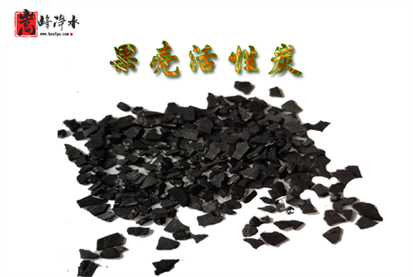 果殼|顆粒|凈水|椰殼|價(jià)格|活性炭|濾料|廠家|發(fā)貨|效果|生產(chǎn) 果殼|顆粒|凈水|椰殼|價(jià)格|活性炭|濾料|廠家|發(fā)貨|效果|生產(chǎn)