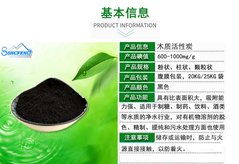 ľ�|(zh��)|����̿|��ˮ|�V��|�S��|�r��|չʾ