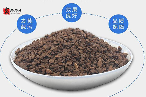 錳砂濾料|無煤煙|濾料|活性炭|凈水|廠家 錳砂濾料|無煤煙|濾料|活性炭|凈水|廠家