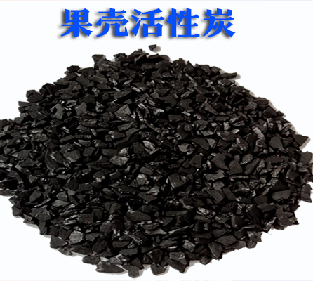 果殼|顆粒|凈水|椰殼|價(jià)格|活性炭|濾料|廠家|發(fā)貨|效果|生產(chǎn) 果殼|顆粒|凈水|椰殼|價(jià)格|活性炭|濾料|廠家|發(fā)貨|效果|生產(chǎn)