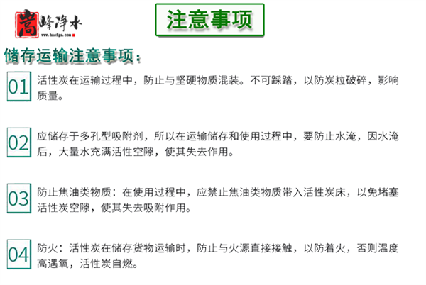 Ҭ��|����̿|��ˮ|�V��|���a(ch��n)|�S��|�r��|ʹ��|��(y��ng)��