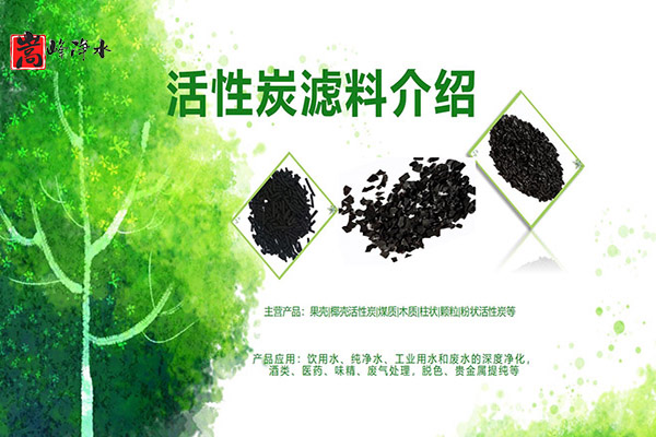 ����̿�ɷַ�����̼�����c����������ƽ��֮��,�����V��,��ˮˎ��,ˮ̎��V��,����̿�V��