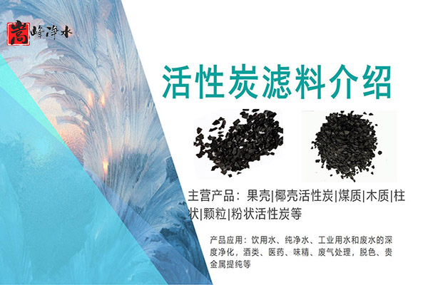 ����̿�^�V������(y��u)��ˮ�YԴ���õ�����,�����V��,��ˮˎ��,ˮ̎��V��,����̿�V��