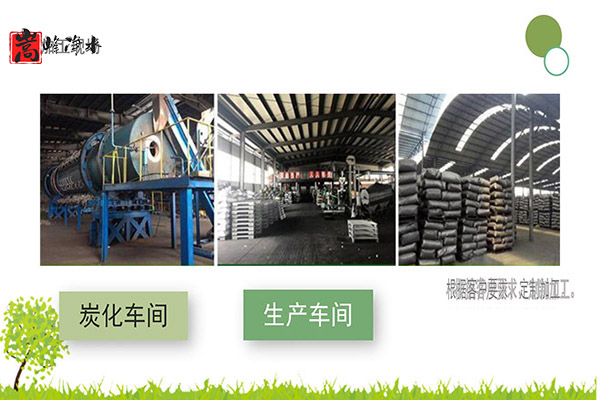 ������̿�^�V��ďUˮ̎���������ŷŘ˜��M�з���,��������̿,ľ�|(zh��)����̿�r��,ľ�|(zh��)����̿���a(ch��n),����̿�V��,����̿ ​,