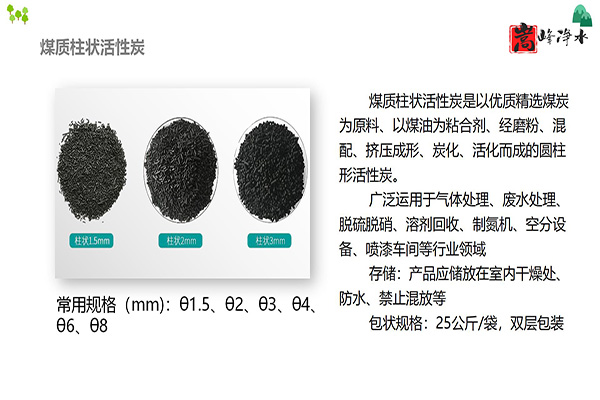 ú�|(zh��)�������̿�Ī��؃�(y��u)���c��(y��ng)���I(l��ng)��,�iɰ�V��,�oú���V��,ú�|(zh��)����̿,��������̿,ľ�|(zh��)����̿