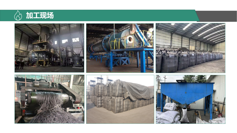 ������Ҭ�����ߵ�ֵ����ˮ��ˮ̎�����ԁ�(l��i)ˮ����������̿�V�ϏS�Ҽӹ��F(xi��n)��(ch��ng)�D