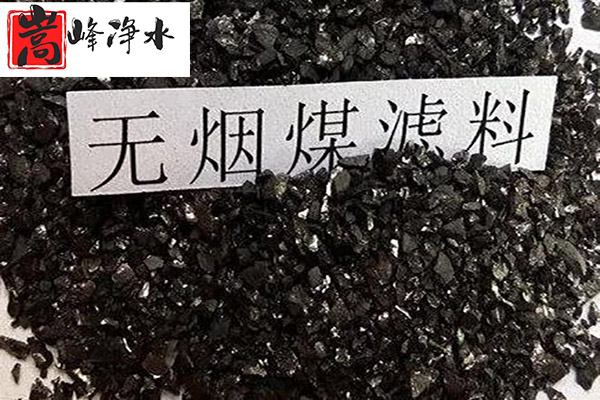 水處理活性炭濾料|果殼|高碘值椰殼|凈水|自來水凈化|廢氣處理|柱狀活性炭廠家|優(yōu)點圖 水處理活性炭濾料|果殼|高碘值椰殼|凈水|自來水凈化|廢氣處理|柱狀活性炭廠家|優(yōu)點圖