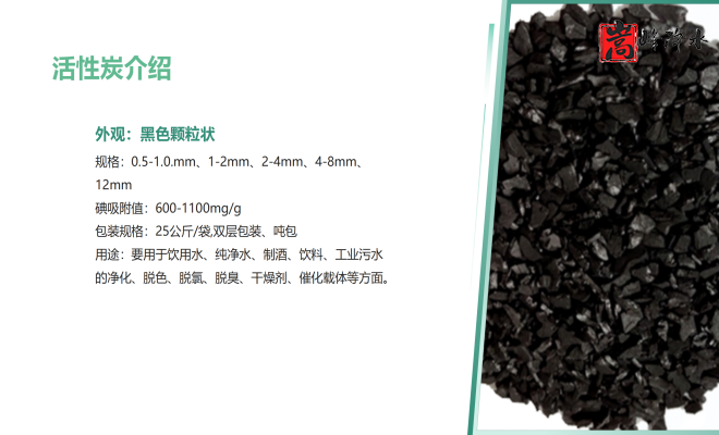 ������Ҭ�����ߵ�ֵ����ˮ��ˮ̎�����ԁ�ˮ����������̿�V�ϏS�ң���(y��u)�c(di��n)�D