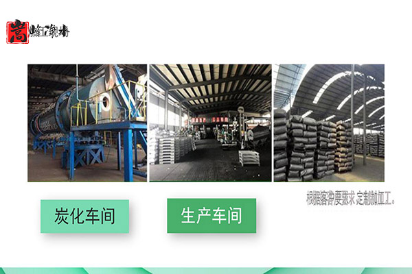 Ҭ�����������ߵ�ֵ����ˮ̎�����ԁ�ˮ����������̿���o��ú�V�ϣ��S�ң��F(xi��n)���D